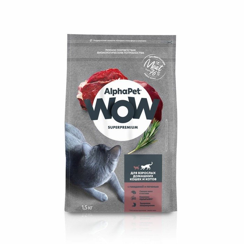 AlphaPet WOW Superpremium сухой полнорационный корм для взрослых домашних кошек и котов c говядиной и печенью – 1,5 кг