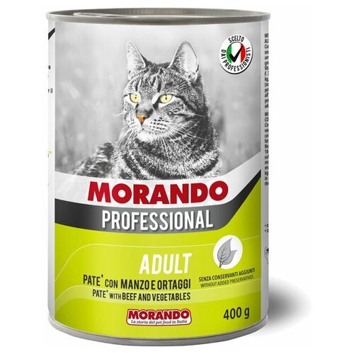 Влажный корм для кошек Morando (Морандо) Professional паштет с Говядиной и Овощами, 400гр