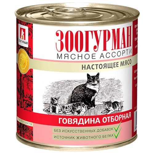 Влажный корм для кошек Зоогурман Мясное ассорти, с говядиной 18 шт. х 250 г (паштет)