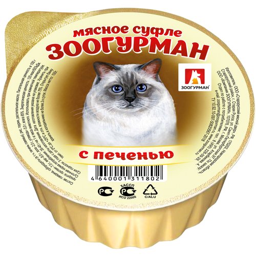 Влажный корм для кошек Зоогурман с печенью 100 г (паштет)