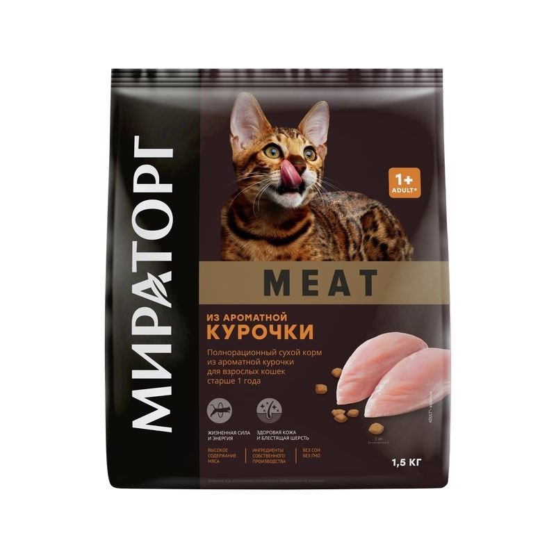 Мираторг Meat полнорационный сухой корм для кошек старше 1 года, с ароматной курочкой – 1,5 кг