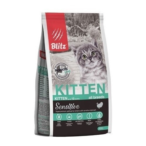Корм сухой для котят BLITZ Sensitive Kitten Turkey 0,4 кг (индейка) полнорационный