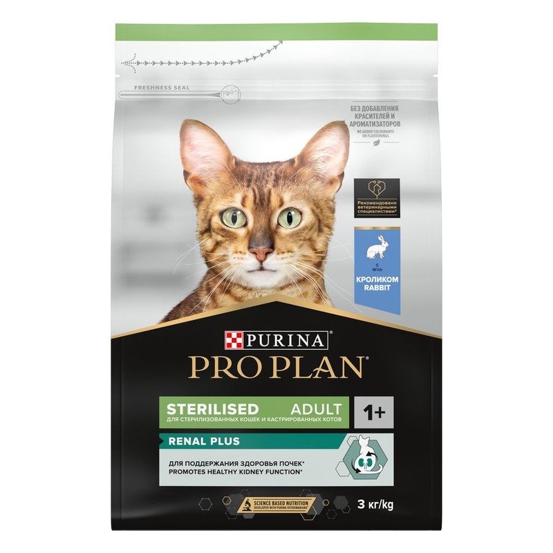 Pro Plan Sterilised сухой корм для стерилизованных кошек и кастрированных котов для поддержания здоровья почек, с кроликом – 3 кг