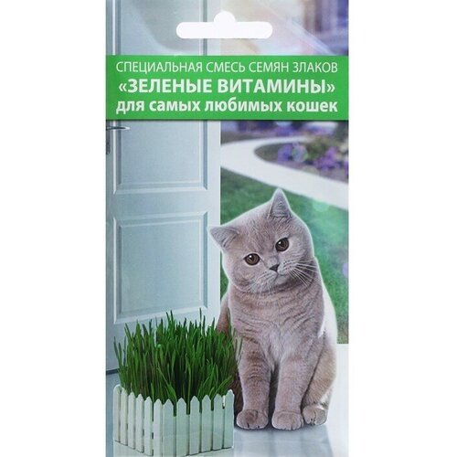 Семена Смесь “Зеленые витамины для кошек”, 10 г